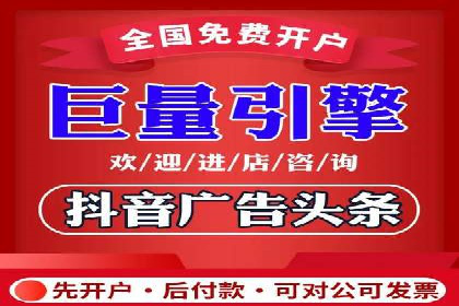竞价开户优势解析：成功案例对比